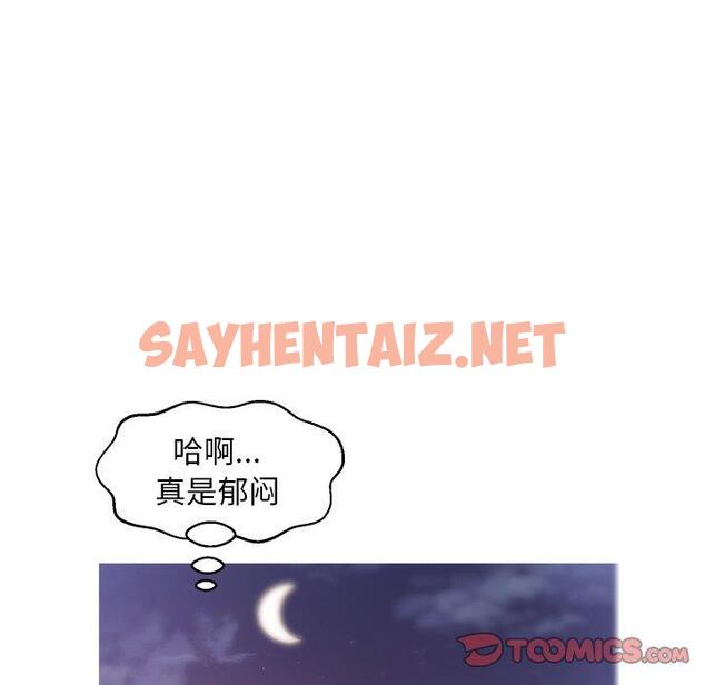 查看漫画俏儿媳/媳婦單身中 - 第26话 - sayhentaiz.net中的782886图片