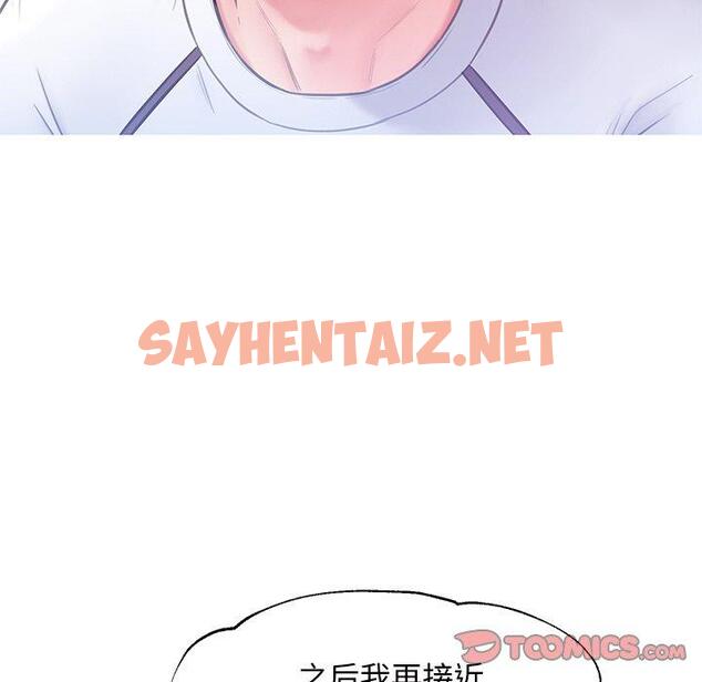 查看漫画俏儿媳/媳婦單身中 - 第26话 - sayhentaiz.net中的782895图片