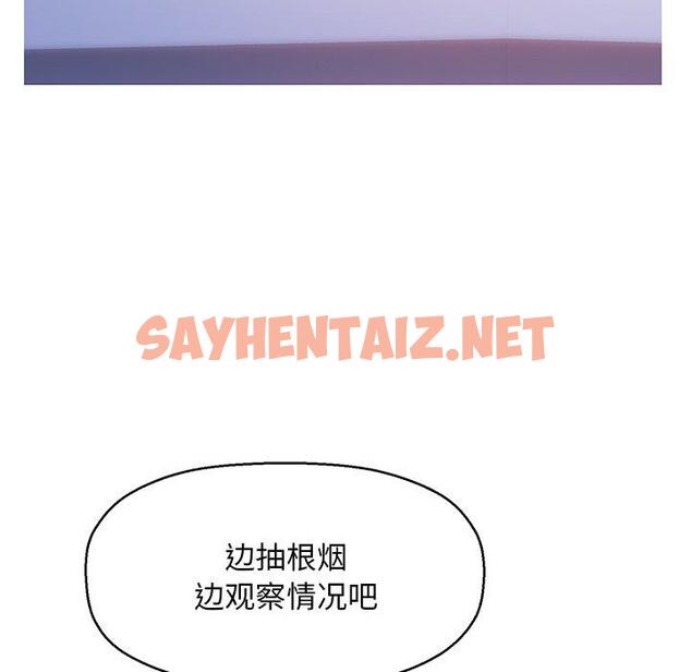 查看漫画俏儿媳/媳婦單身中 - 第26话 - sayhentaiz.net中的782899图片