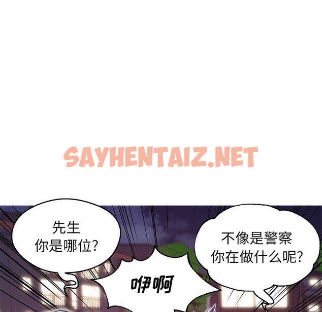 查看漫画俏儿媳/媳婦單身中 - 第26话 - sayhentaiz.net中的782907图片