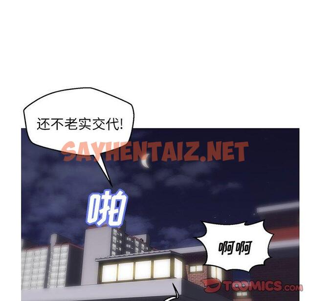 查看漫画俏儿媳/媳婦單身中 - 第26话 - sayhentaiz.net中的782913图片