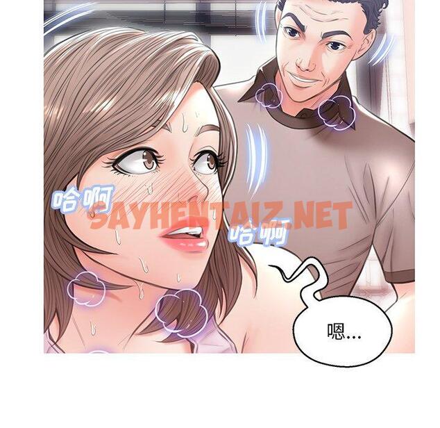 查看漫画俏儿媳/媳婦單身中 - 第26话 - sayhentaiz.net中的782918图片