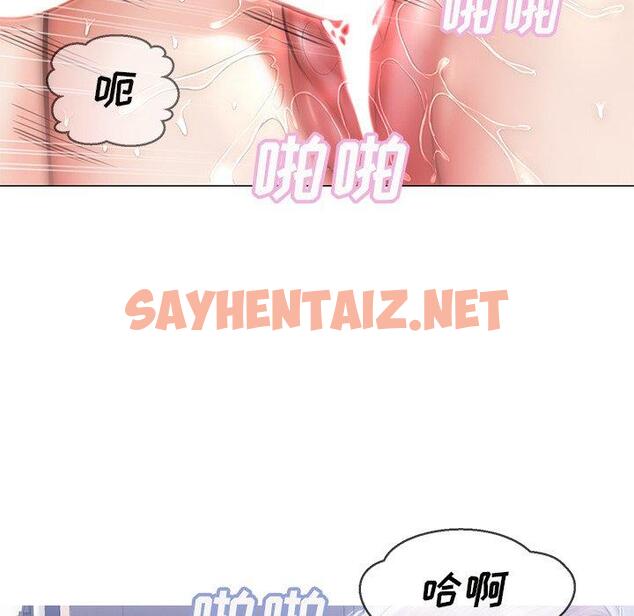 查看漫画俏儿媳/媳婦單身中 - 第26话 - sayhentaiz.net中的782928图片