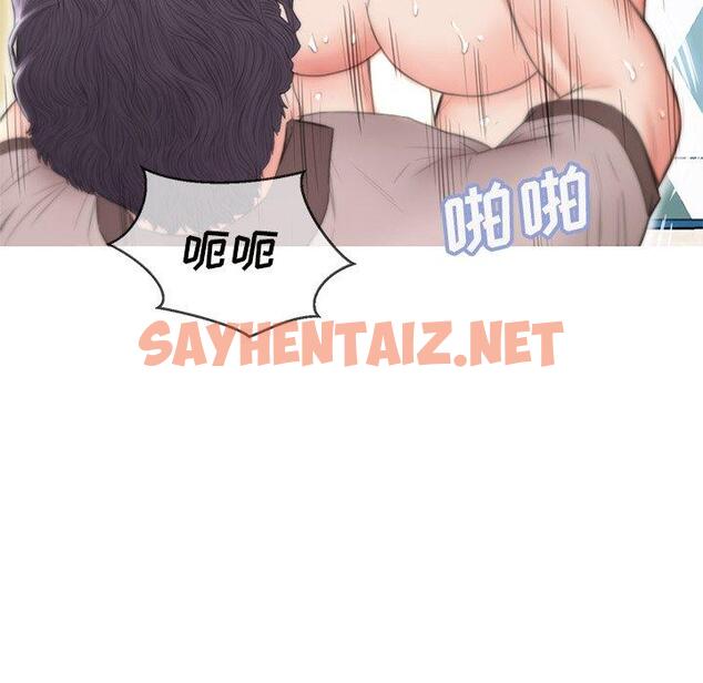 查看漫画俏儿媳/媳婦單身中 - 第26话 - sayhentaiz.net中的782934图片