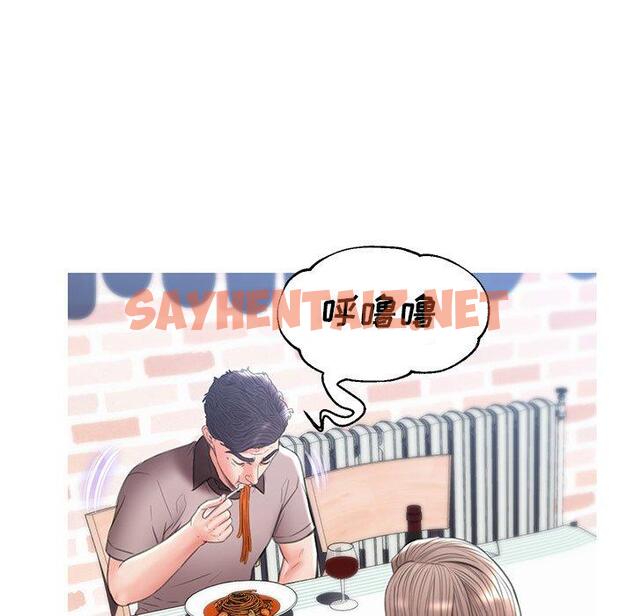 查看漫画俏儿媳/媳婦單身中 - 第26话 - sayhentaiz.net中的782946图片