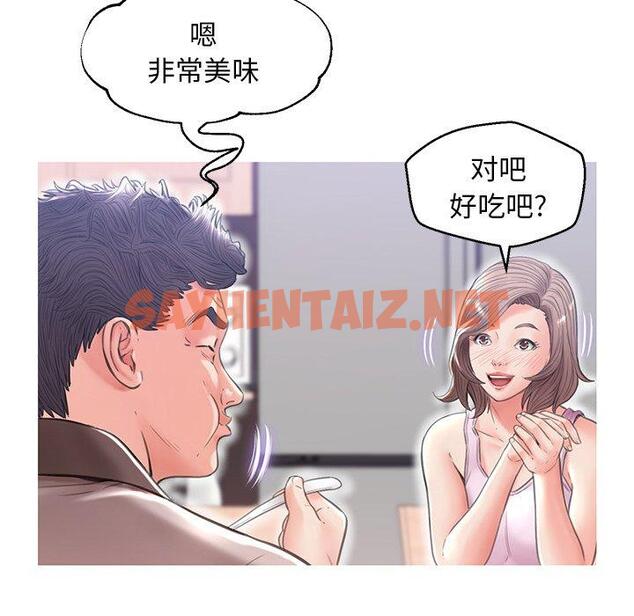 查看漫画俏儿媳/媳婦單身中 - 第26话 - sayhentaiz.net中的782948图片