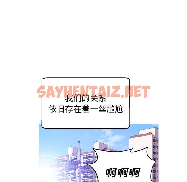 查看漫画俏儿媳/媳婦單身中 - 第26话 - sayhentaiz.net中的782951图片