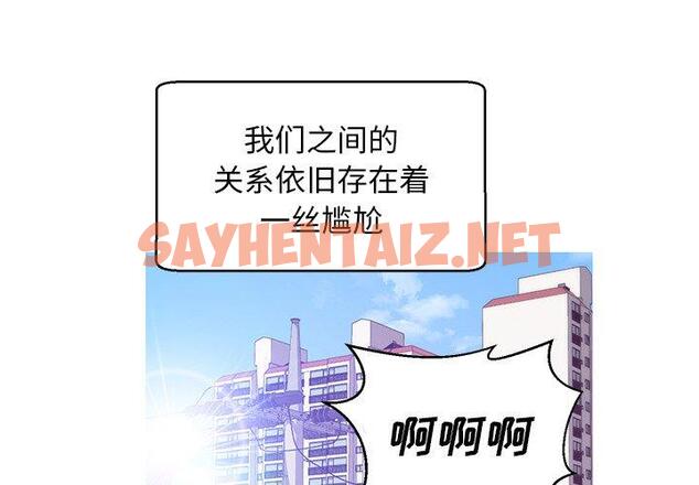 查看漫画俏儿媳/媳婦單身中 - 第27话 - sayhentaiz.net中的782960图片