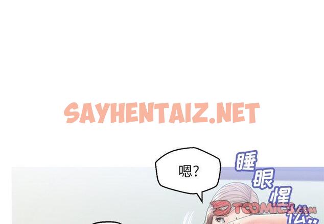 查看漫画俏儿媳/媳婦單身中 - 第27话 - sayhentaiz.net中的782962图片