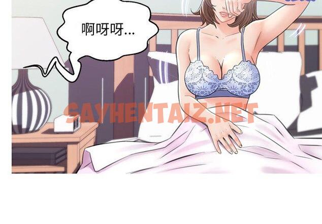 查看漫画俏儿媳/媳婦單身中 - 第27话 - sayhentaiz.net中的782963图片