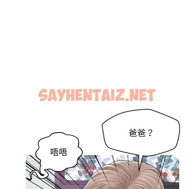 查看漫画俏儿媳/媳婦單身中 - 第27话 - sayhentaiz.net中的782964图片