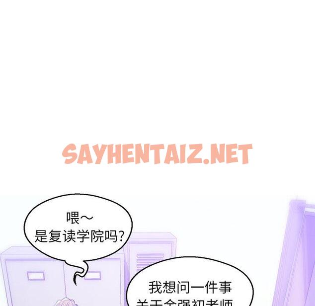 查看漫画俏儿媳/媳婦單身中 - 第27话 - sayhentaiz.net中的782977图片