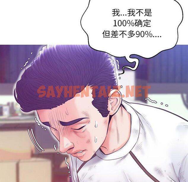 查看漫画俏儿媳/媳婦單身中 - 第27话 - sayhentaiz.net中的782984图片