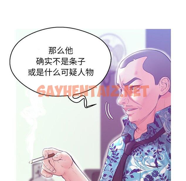 查看漫画俏儿媳/媳婦單身中 - 第27话 - sayhentaiz.net中的782988图片