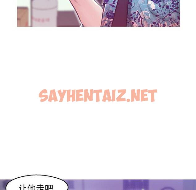 查看漫画俏儿媳/媳婦單身中 - 第27话 - sayhentaiz.net中的782989图片