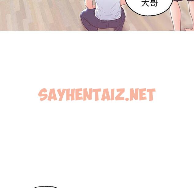 查看漫画俏儿媳/媳婦單身中 - 第27话 - sayhentaiz.net中的782991图片