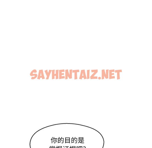 查看漫画俏儿媳/媳婦單身中 - 第27话 - sayhentaiz.net中的782995图片