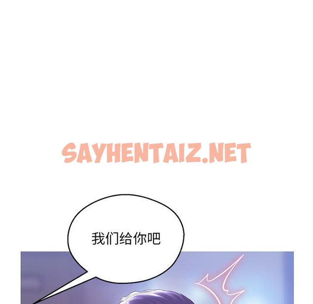 查看漫画俏儿媳/媳婦單身中 - 第27话 - sayhentaiz.net中的782997图片