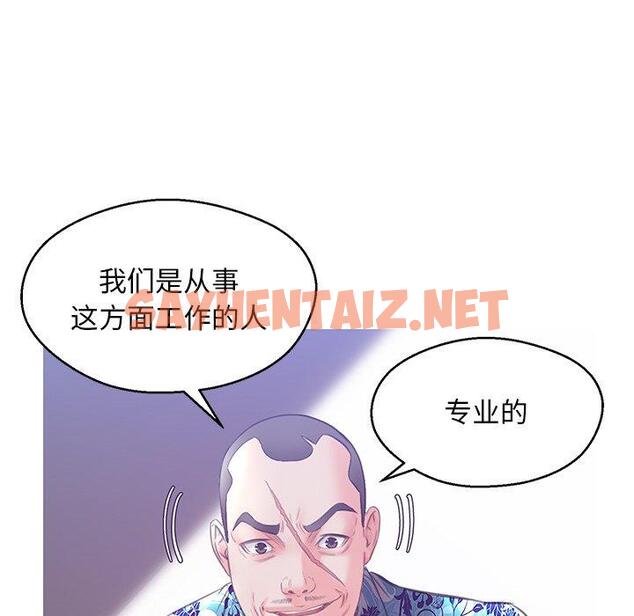 查看漫画俏儿媳/媳婦單身中 - 第27话 - sayhentaiz.net中的783001图片