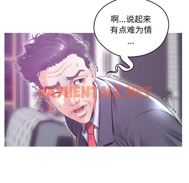 查看漫画俏儿媳/媳婦單身中 - 第27话 - sayhentaiz.net中的783011图片