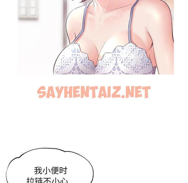 查看漫画俏儿媳/媳婦單身中 - 第27话 - sayhentaiz.net中的783013图片