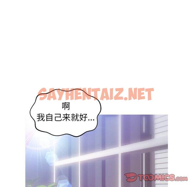 查看漫画俏儿媳/媳婦單身中 - 第27话 - sayhentaiz.net中的783016图片