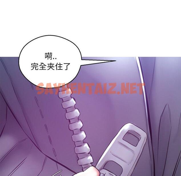 查看漫画俏儿媳/媳婦單身中 - 第27话 - sayhentaiz.net中的783024图片