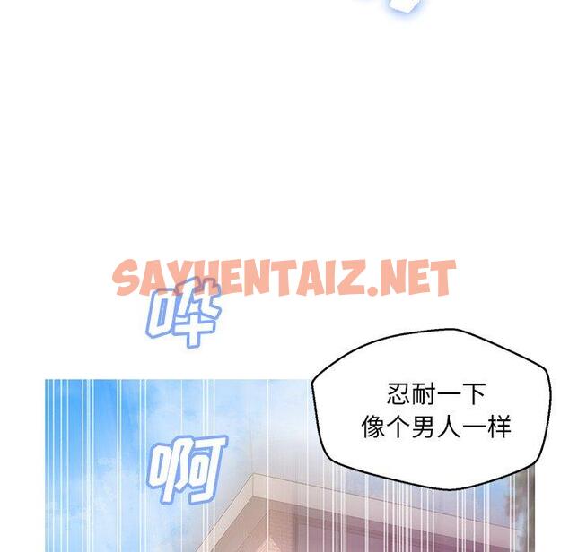 查看漫画俏儿媳/媳婦單身中 - 第27话 - sayhentaiz.net中的783029图片