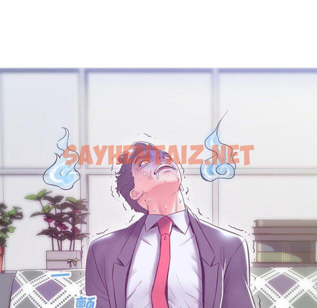 查看漫画俏儿媳/媳婦單身中 - 第27话 - sayhentaiz.net中的783032图片