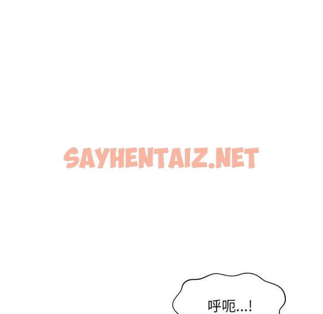 查看漫画俏儿媳/媳婦單身中 - 第27话 - sayhentaiz.net中的783053图片