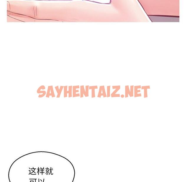 查看漫画俏儿媳/媳婦單身中 - 第27话 - sayhentaiz.net中的783057图片