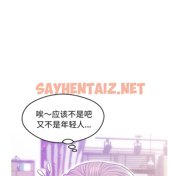 查看漫画俏儿媳/媳婦單身中 - 第27话 - sayhentaiz.net中的783063图片