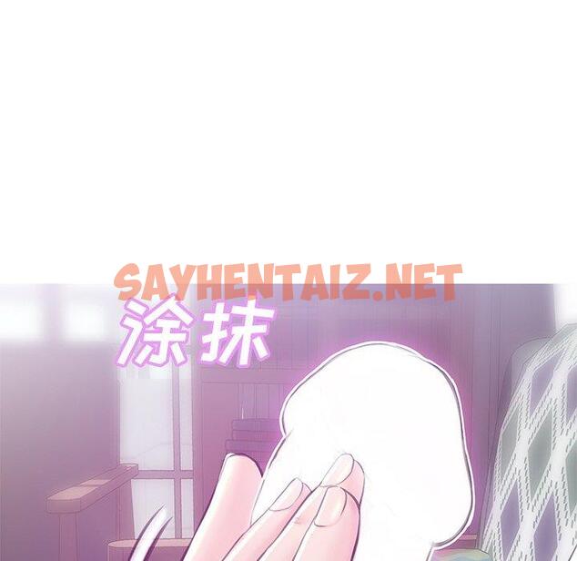 查看漫画俏儿媳/媳婦單身中 - 第27话 - sayhentaiz.net中的783075图片