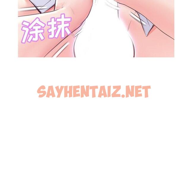 查看漫画俏儿媳/媳婦單身中 - 第27话 - sayhentaiz.net中的783085图片