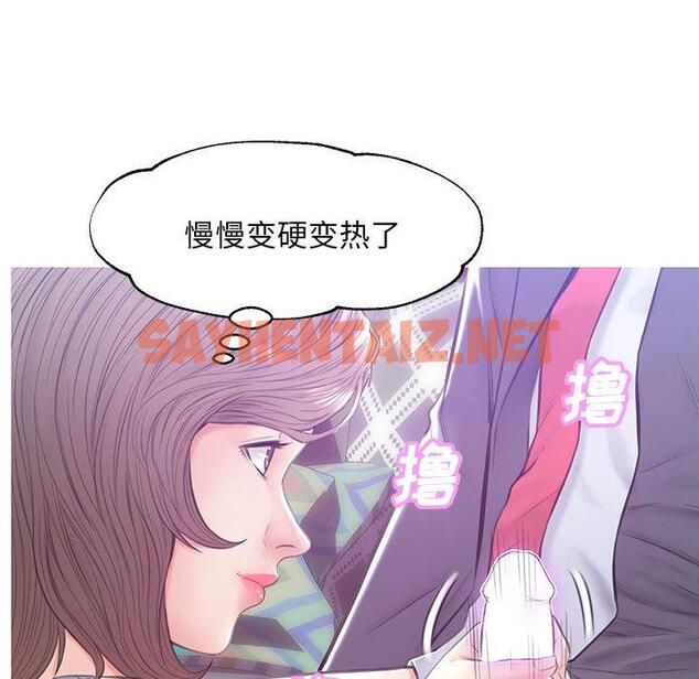 查看漫画俏儿媳/媳婦單身中 - 第27话 - sayhentaiz.net中的783089图片