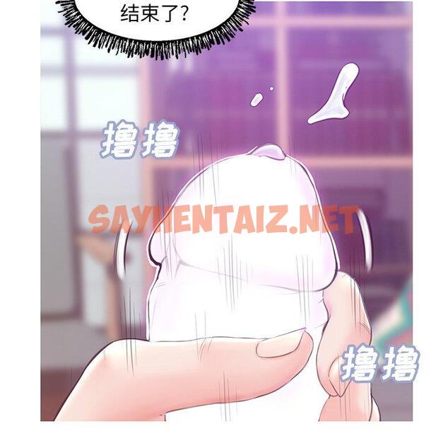 查看漫画俏儿媳/媳婦單身中 - 第27话 - sayhentaiz.net中的783091图片