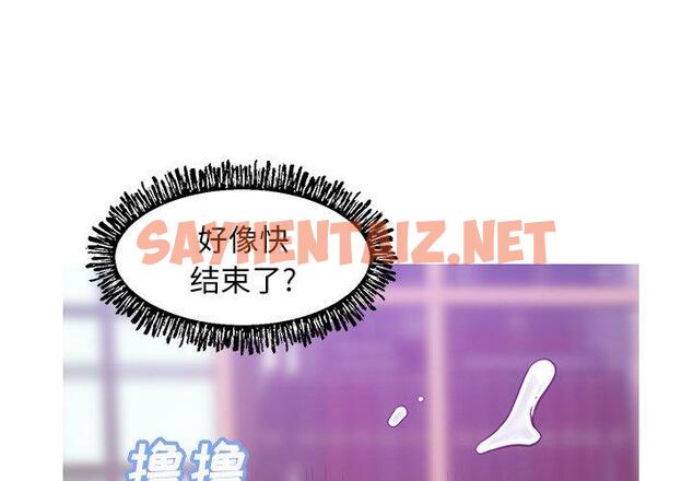 查看漫画俏儿媳/媳婦單身中 - 第28话 - sayhentaiz.net中的783104图片