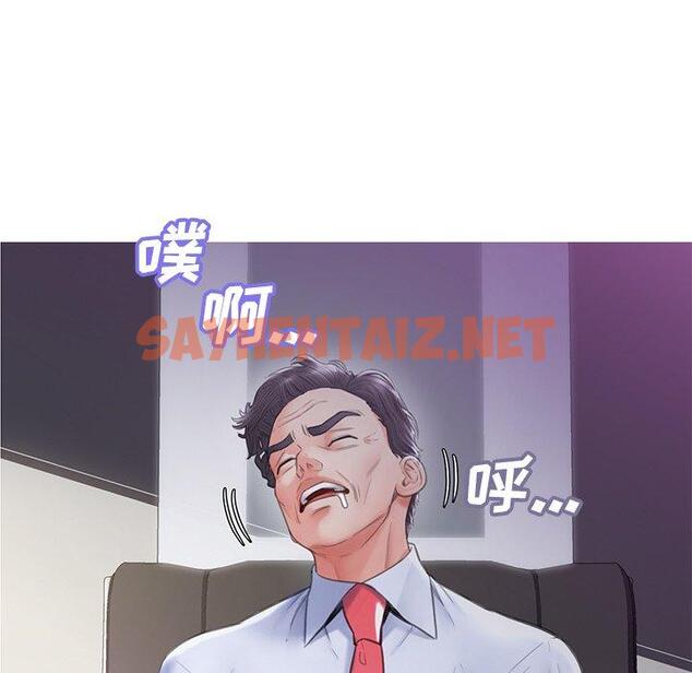 查看漫画俏儿媳/媳婦單身中 - 第28话 - sayhentaiz.net中的783128图片