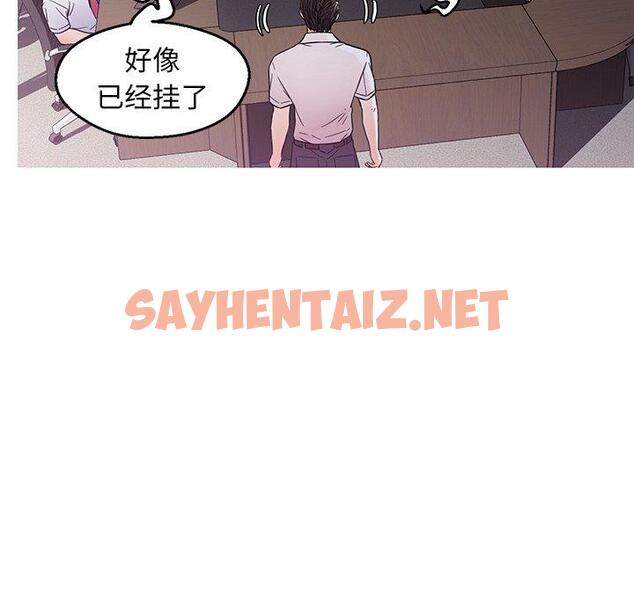 查看漫画俏儿媳/媳婦單身中 - 第28话 - sayhentaiz.net中的783131图片