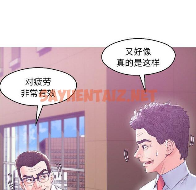 查看漫画俏儿媳/媳婦單身中 - 第28话 - sayhentaiz.net中的783145图片