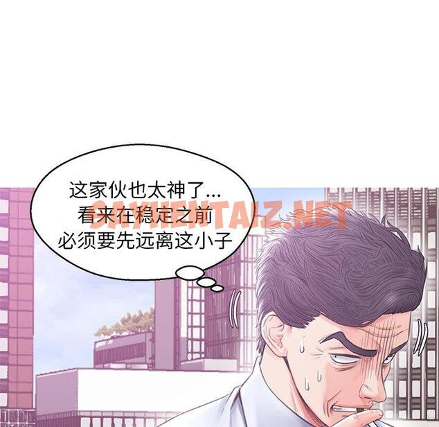 查看漫画俏儿媳/媳婦單身中 - 第28话 - sayhentaiz.net中的783153图片