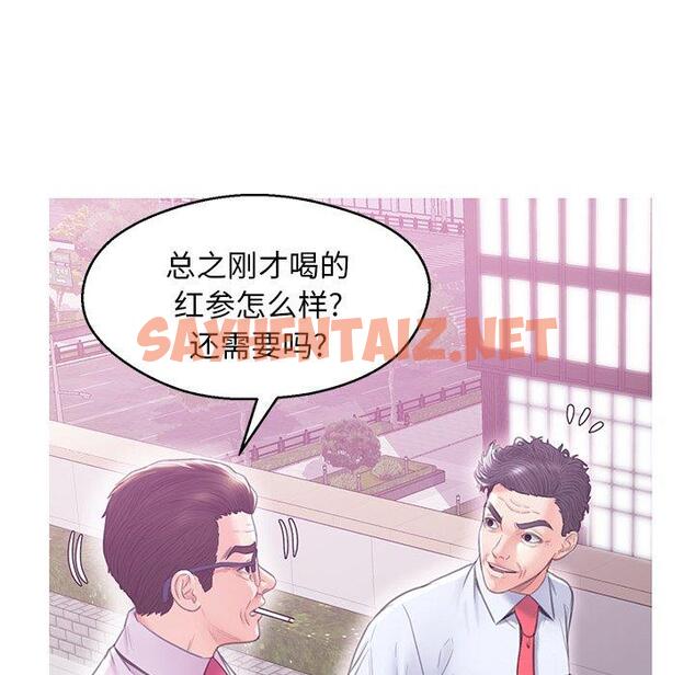 查看漫画俏儿媳/媳婦單身中 - 第28话 - sayhentaiz.net中的783155图片