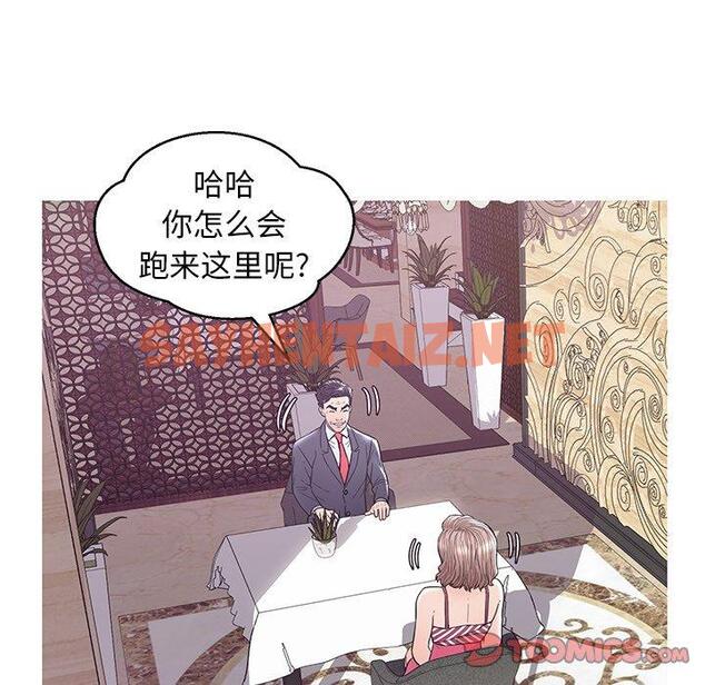 查看漫画俏儿媳/媳婦單身中 - 第28话 - sayhentaiz.net中的783172图片