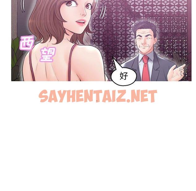 查看漫画俏儿媳/媳婦單身中 - 第28话 - sayhentaiz.net中的783177图片