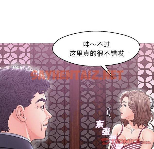 查看漫画俏儿媳/媳婦單身中 - 第28话 - sayhentaiz.net中的783178图片