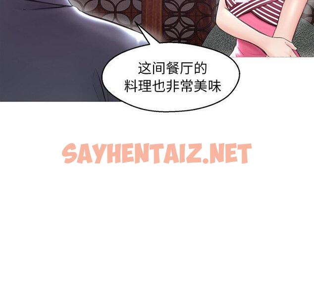 查看漫画俏儿媳/媳婦單身中 - 第28话 - sayhentaiz.net中的783179图片