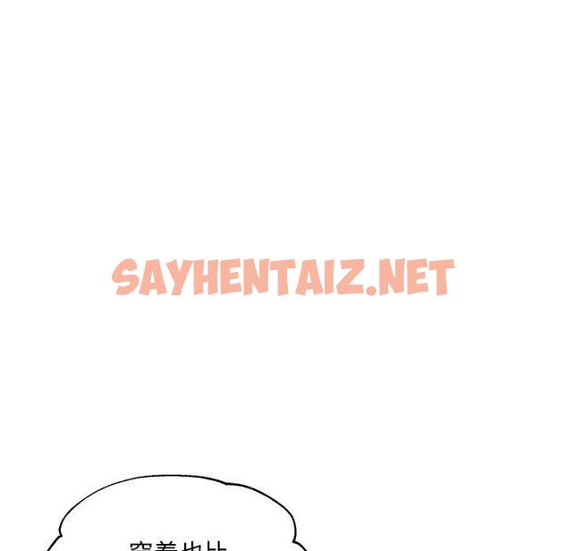 查看漫画俏儿媳/媳婦單身中 - 第28话 - sayhentaiz.net中的783185图片