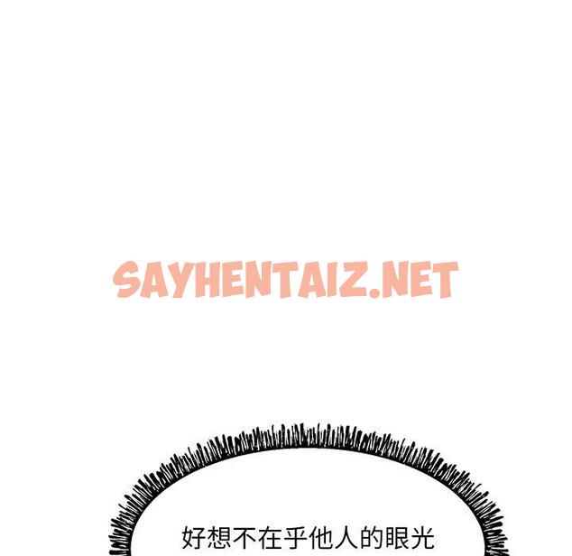 查看漫画俏儿媳/媳婦單身中 - 第28话 - sayhentaiz.net中的783189图片