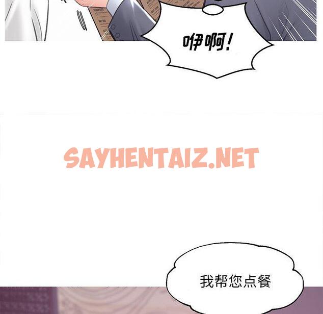 查看漫画俏儿媳/媳婦單身中 - 第28话 - sayhentaiz.net中的783195图片