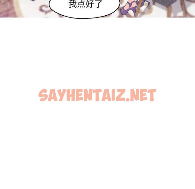 查看漫画俏儿媳/媳婦單身中 - 第28话 - sayhentaiz.net中的783197图片